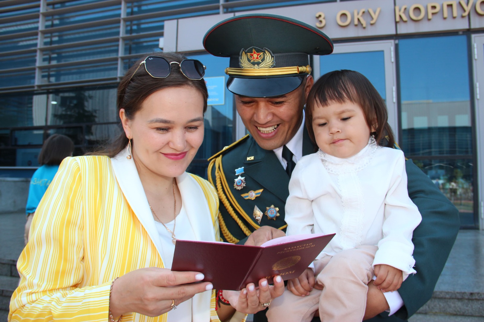 Ұлттық ұлан