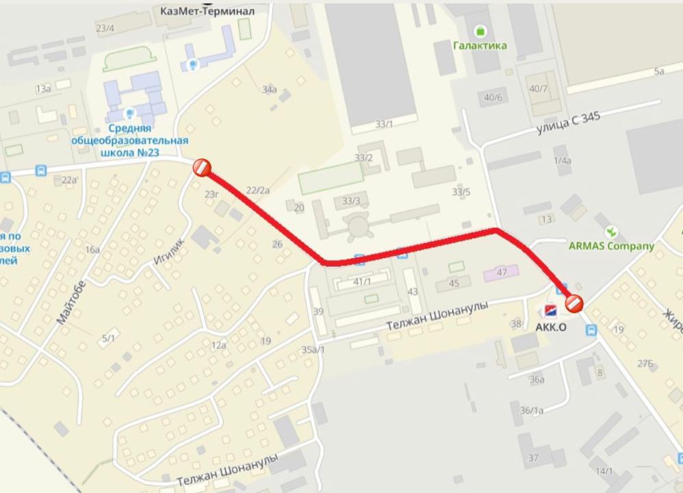 Астанада Игілік көшесінің учаскесі жабылады