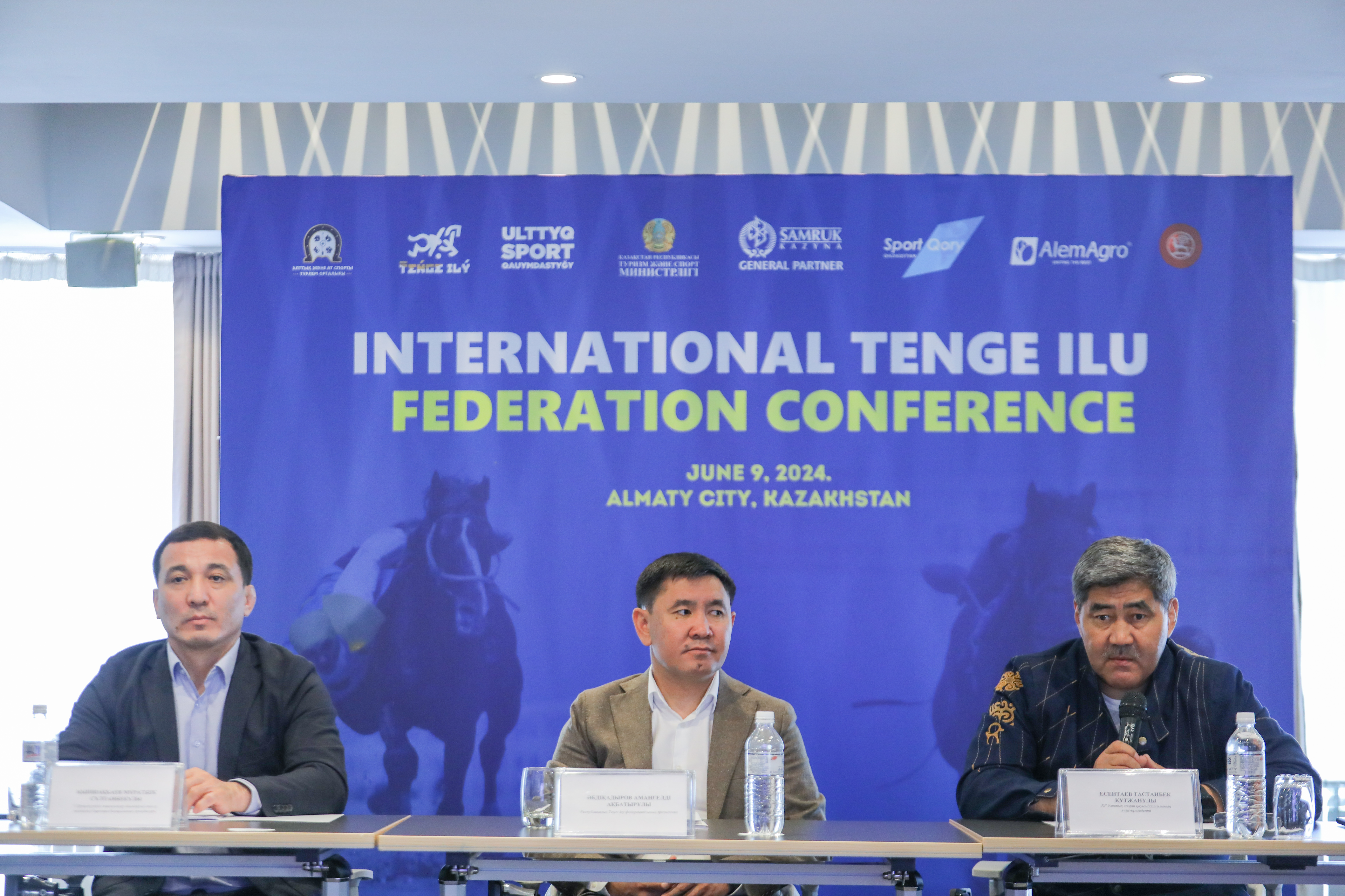 Теңге ілуден халықаралық федерация құрылды