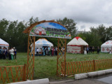 Екібастұзда «Шаңырақ» этноқалашығы іске қосылды