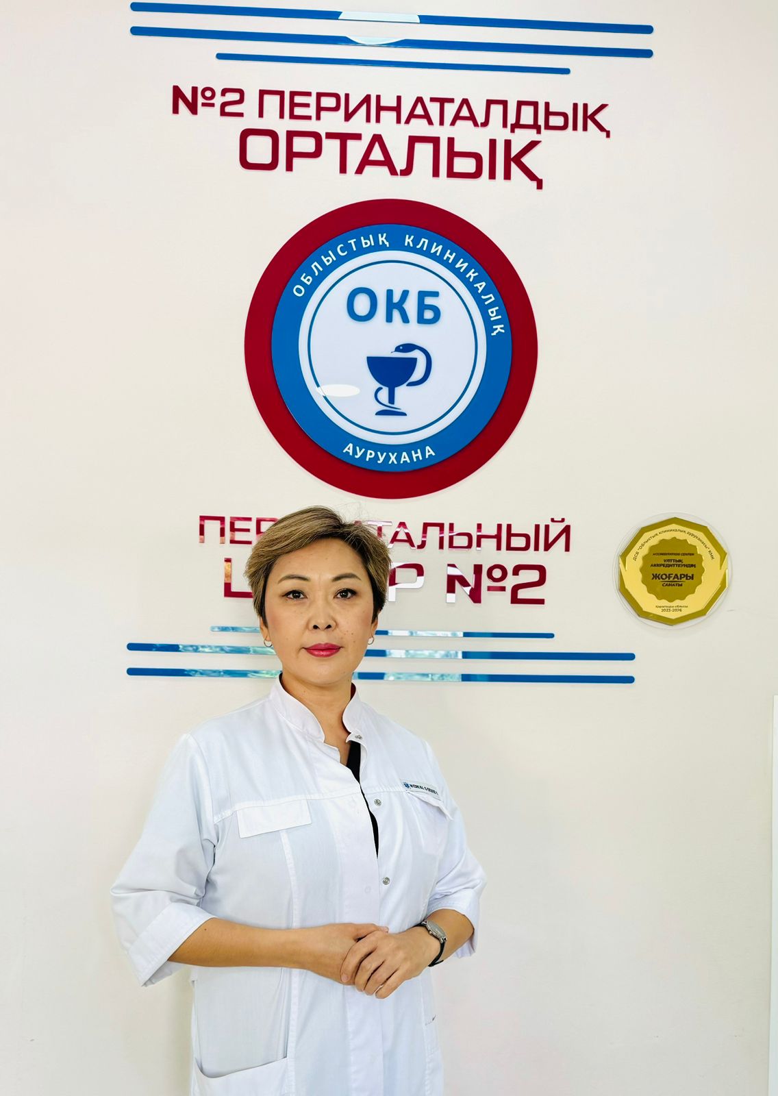 Анаға да, балаға да қамқор