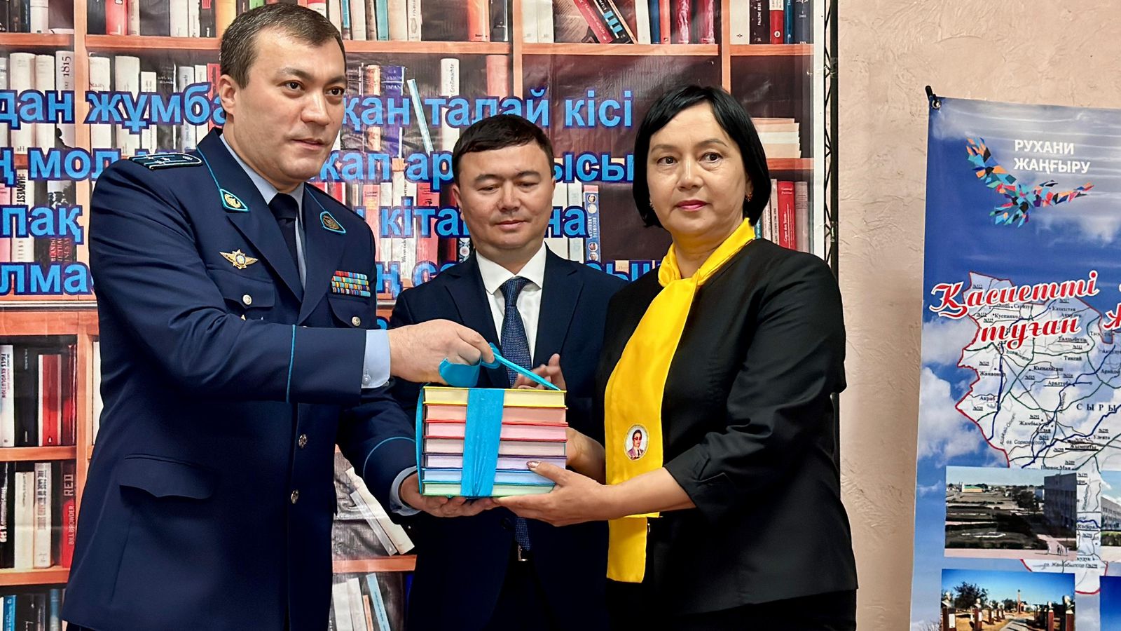 Полиция кітап сыйлады