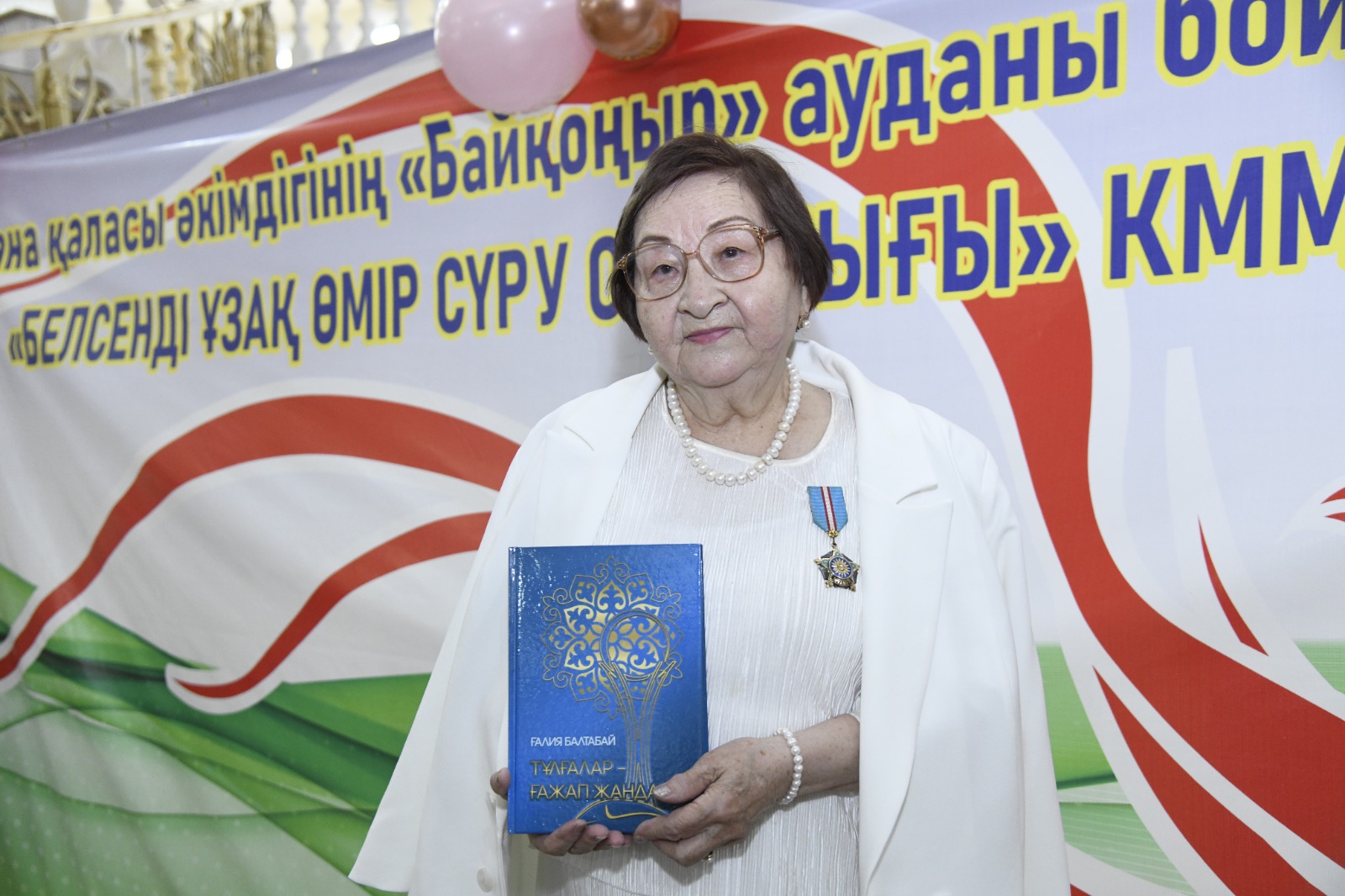 Тұлғаларды танытқан тілші