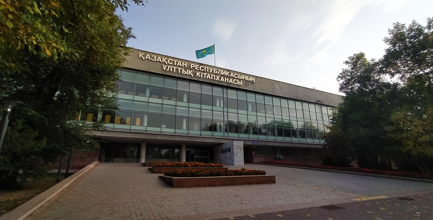 Диссертациялар қорының берері көп