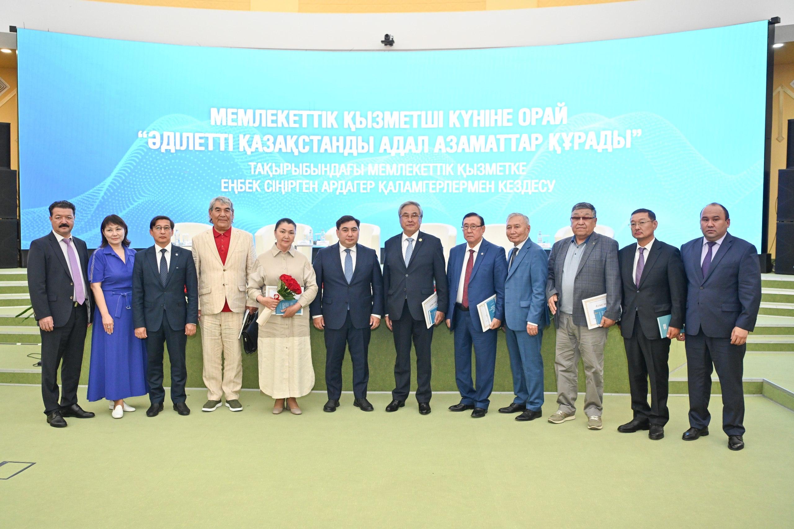 Мемлекеттік қызметте  еңбек сіңірген ардагерлермен кездесу өтті
