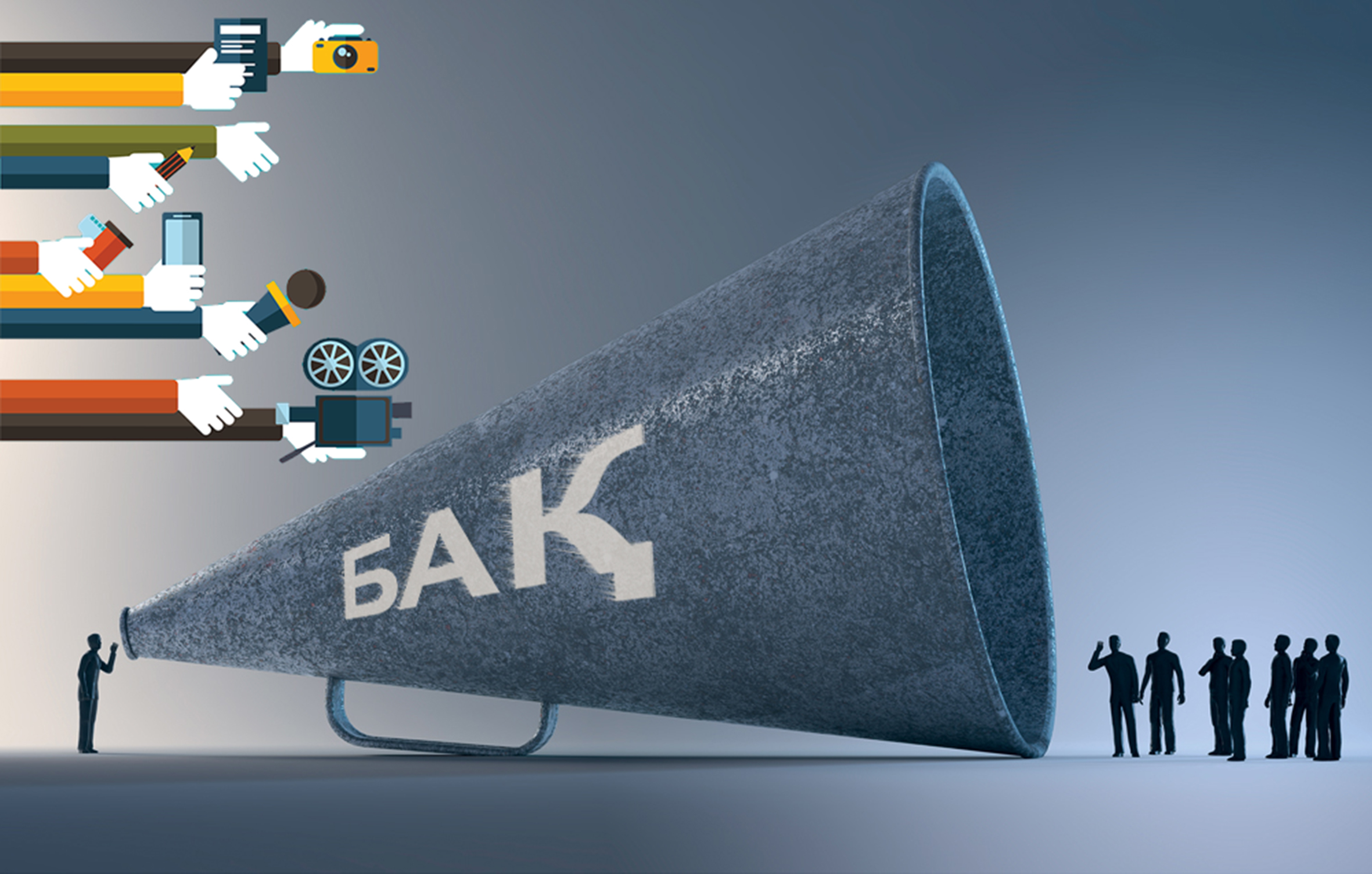 БАҚ: Мемлекет және қоғам мүддесі