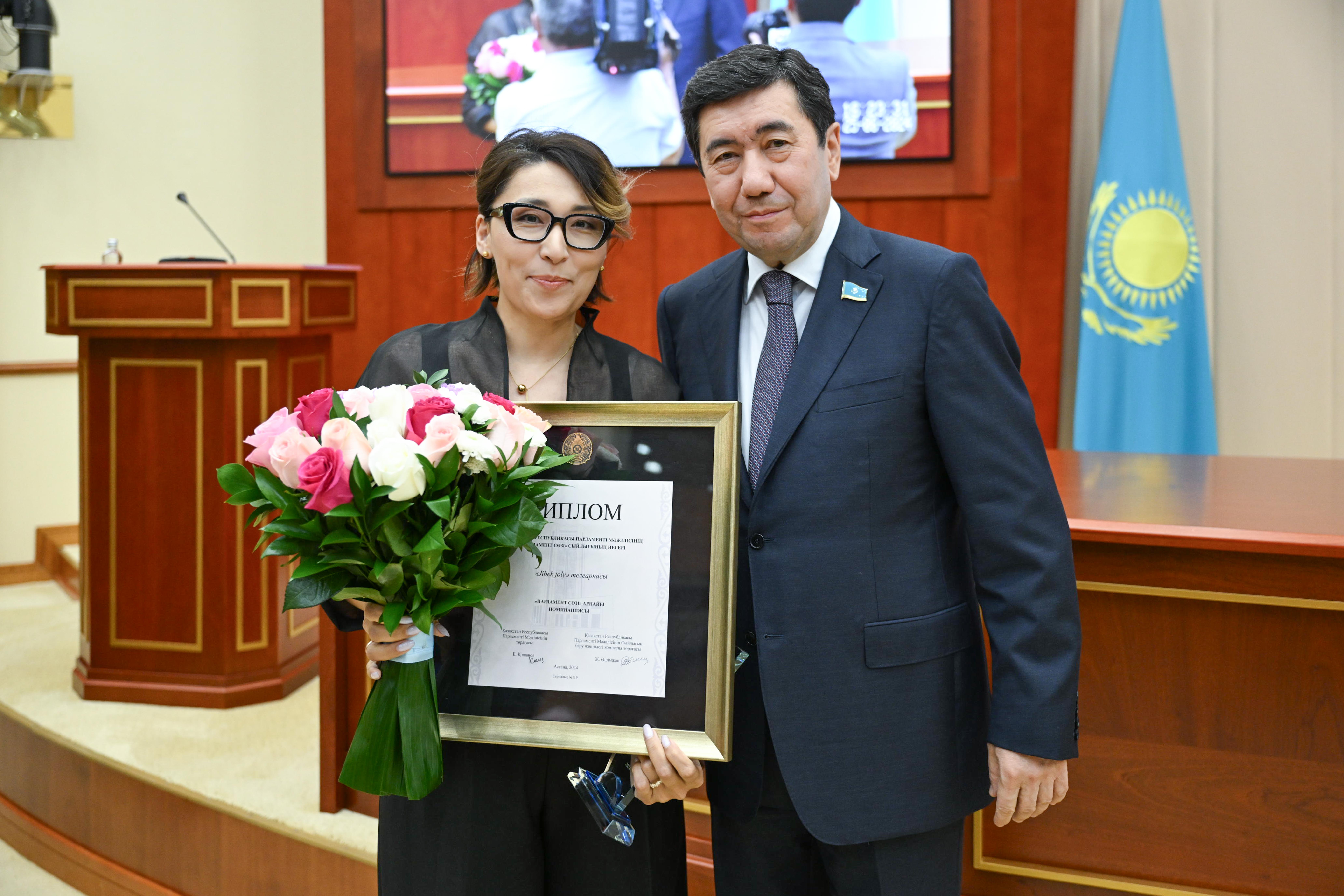 Журналистерге «Парламент сөзі» сыйлығы тапсырылды