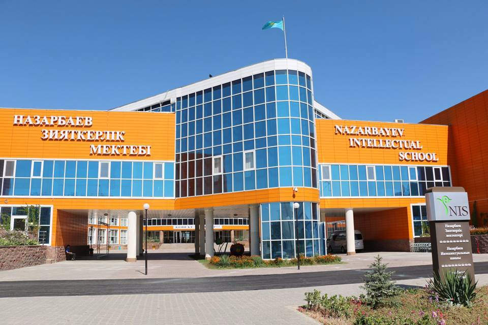 Ауыл мектебінің ізденісі