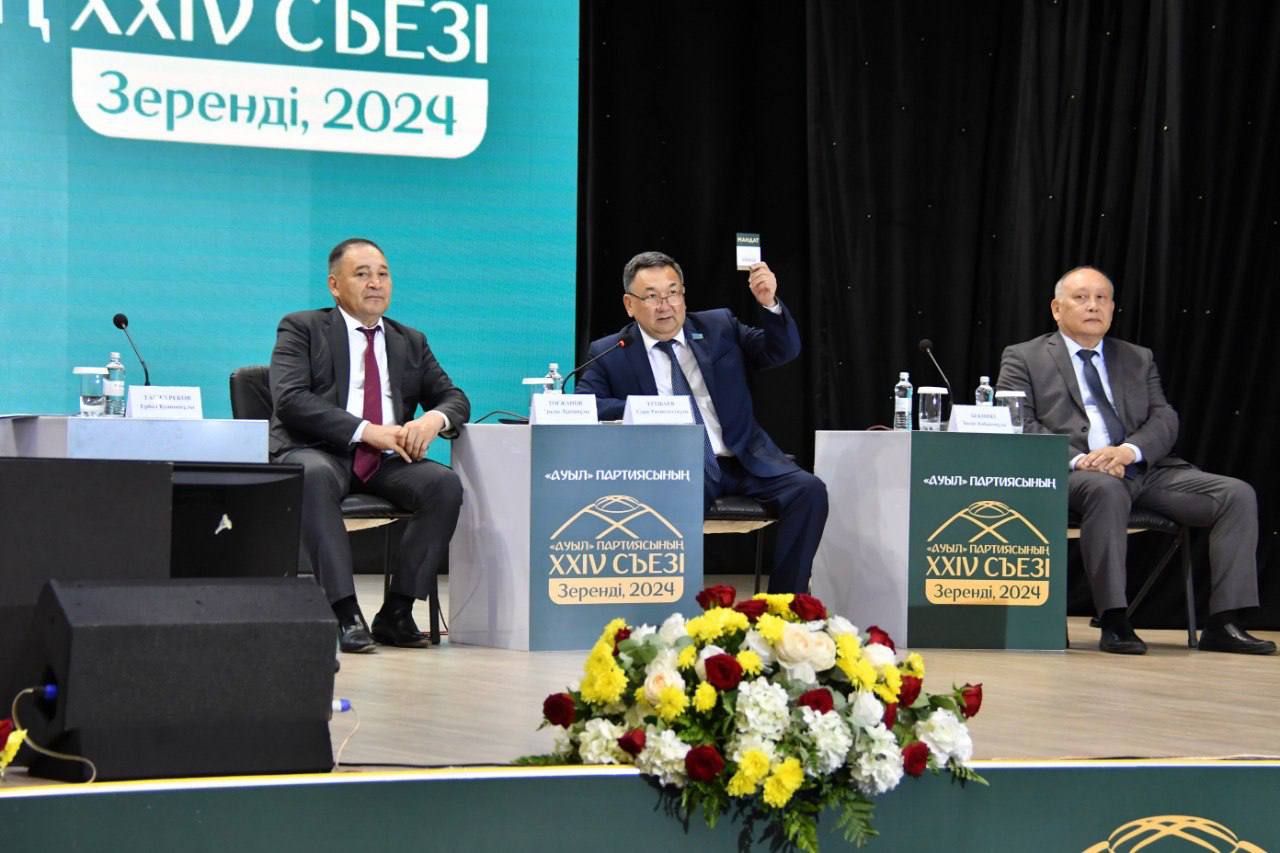 Саяси ұйымның салмақты бетбұрысы