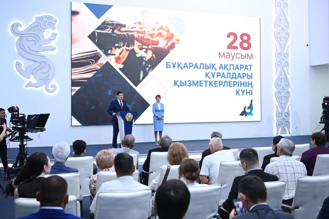 БАҚ саласының үздік өкілдеріне құрмет көрсетілді