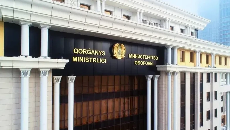 Қорғаныс министрлігі Астана тұрғындарына үндеу жолдады