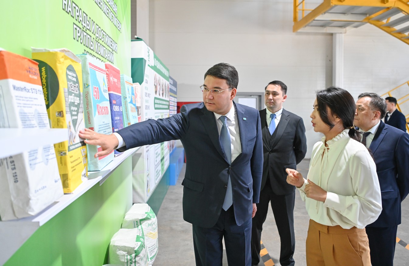 Индустриялық парктің игілігі