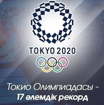 Спорт комитеті