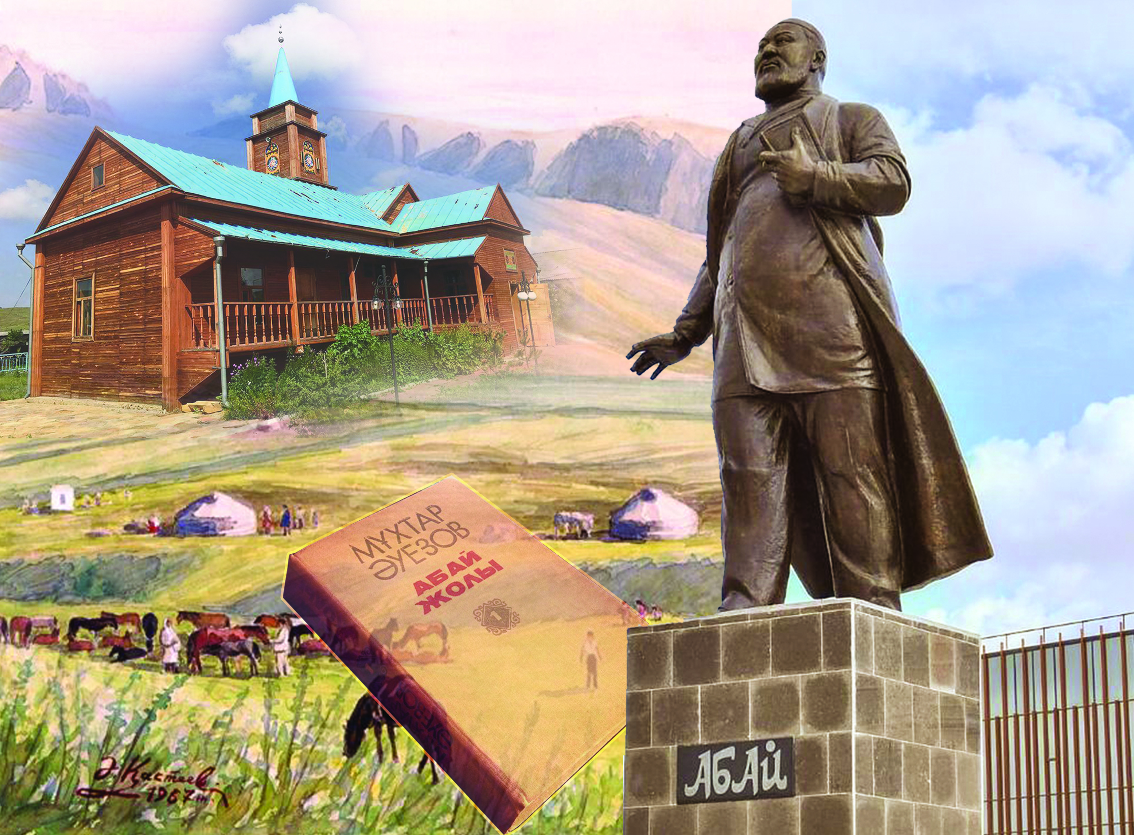 Ұлттық мұратты шыңдаған жол