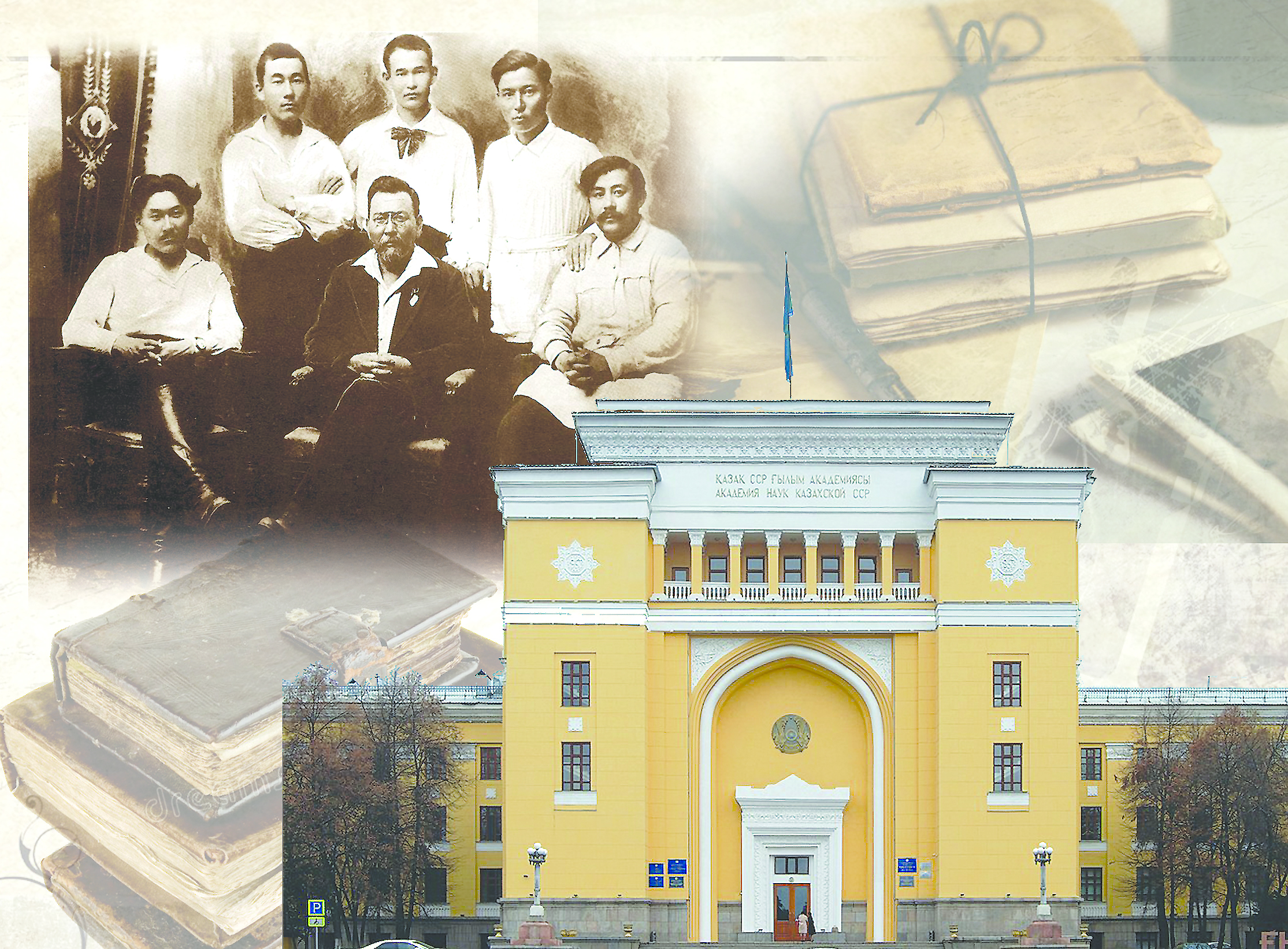 Тұңғыш ұлттық ғылыми мектеп