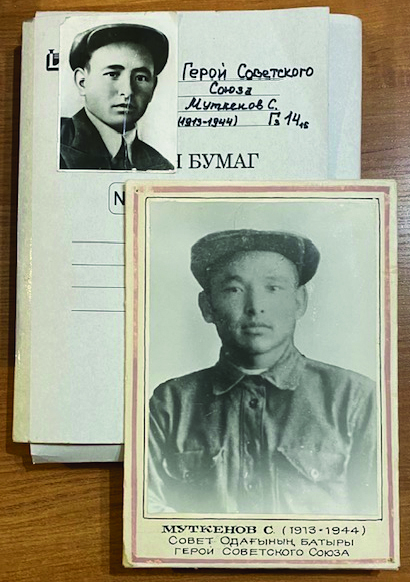 Батыр бейнесі