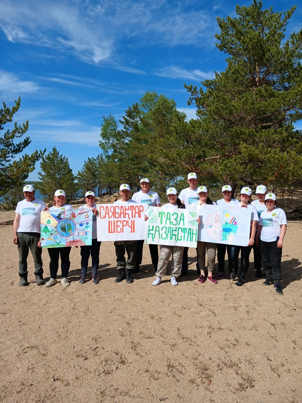 Табиғаттың жүзіне кіреуке түспесін...