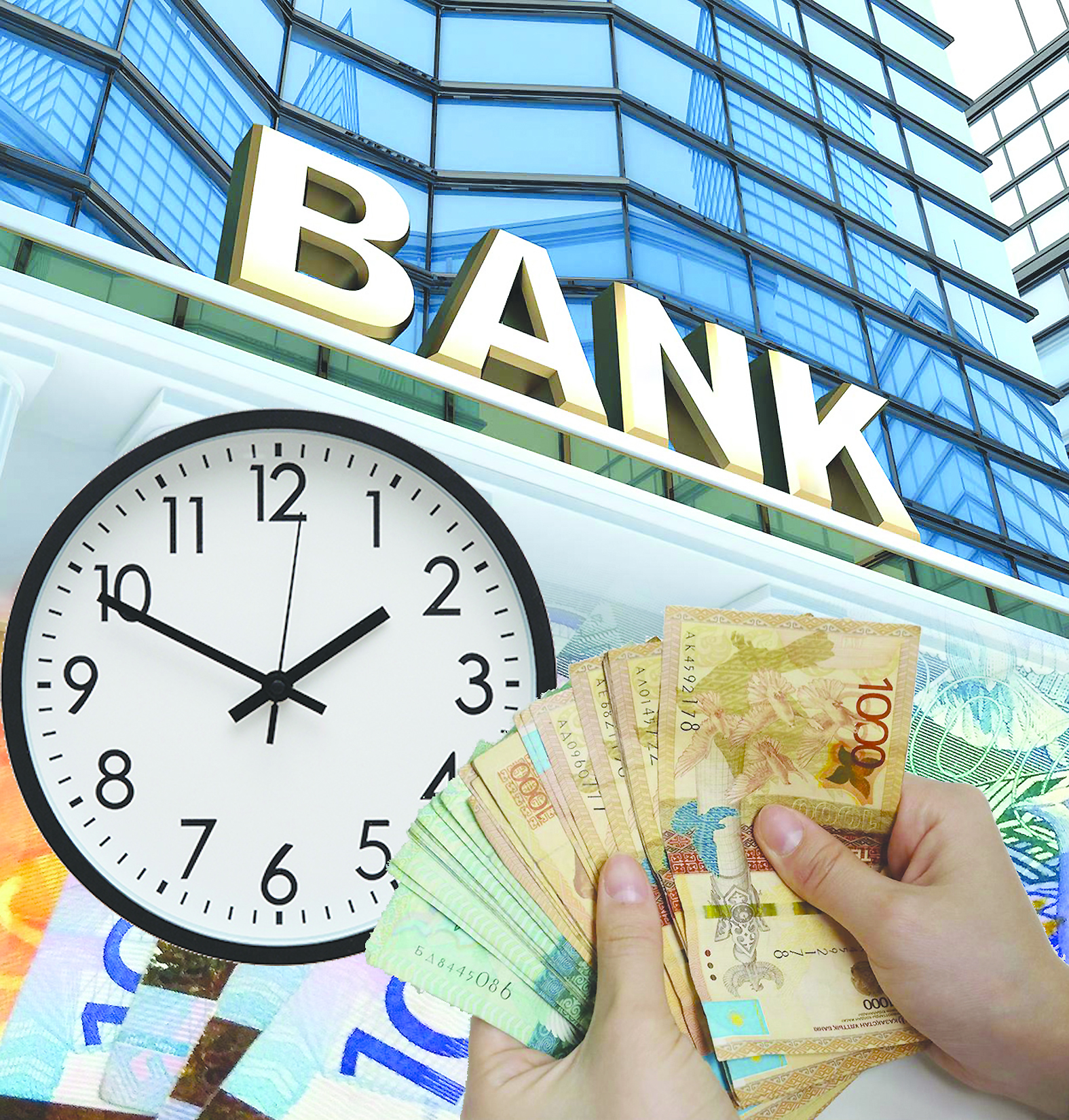 Игерілмеген ақшаның иесі кім?