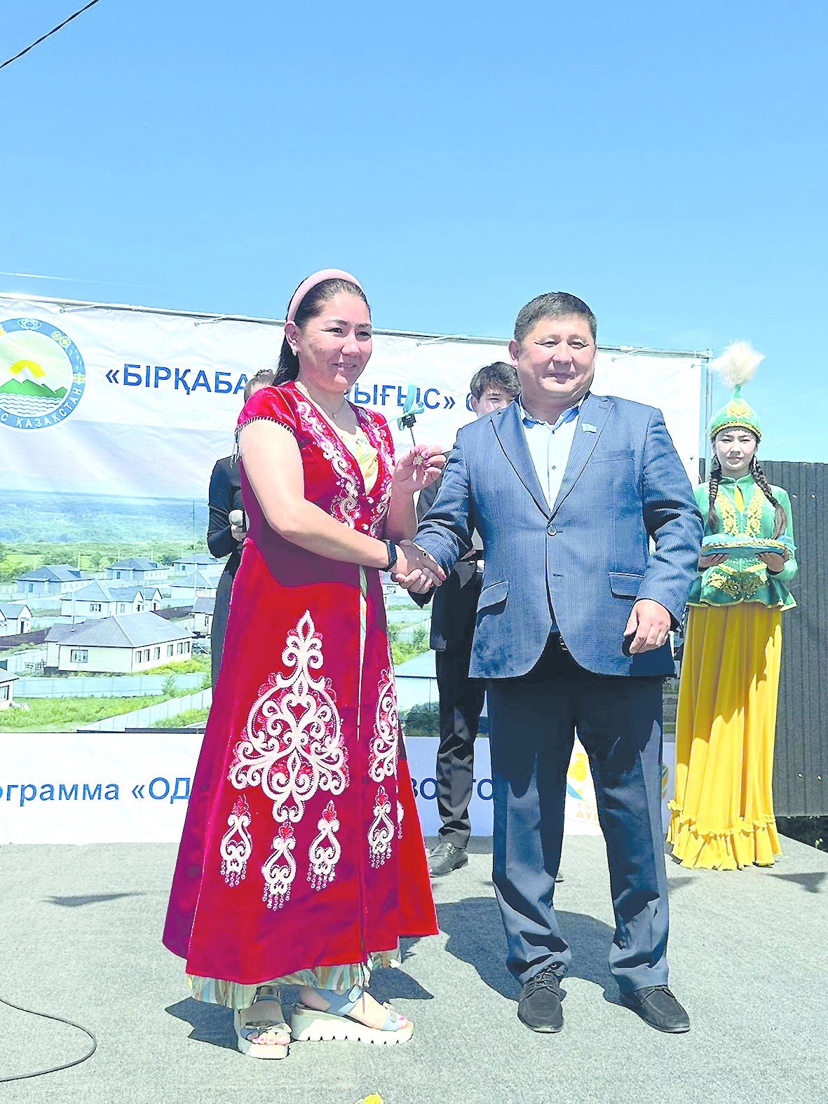 Көпбалалы  ата-ана қуанышы