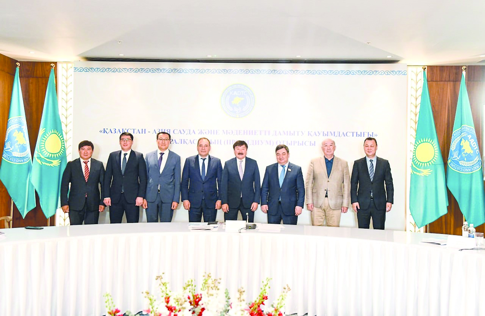 Мәдениет пен сауданы қолдайтын қауымдастық