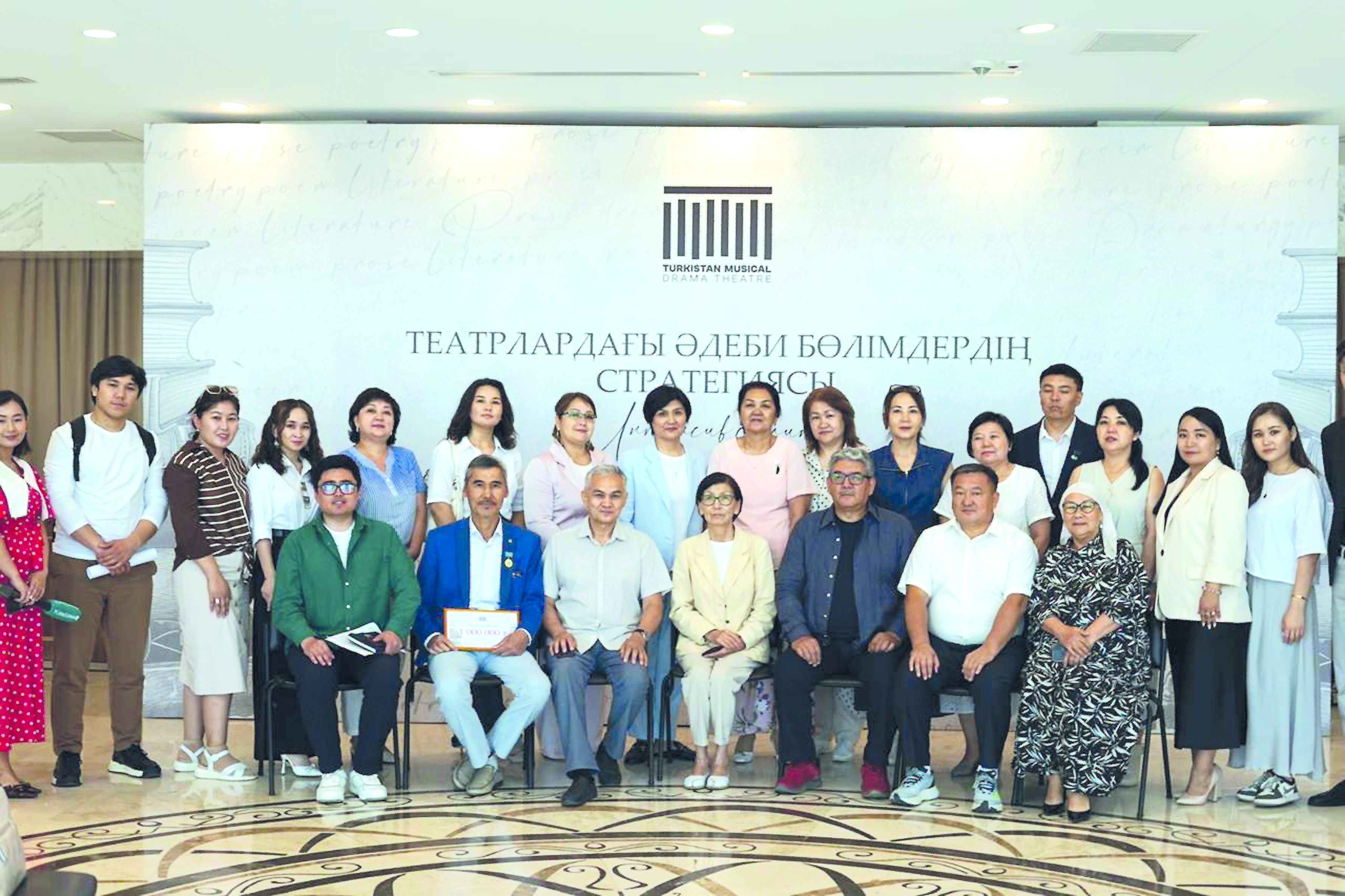 Әдеби бөлімнің әлеуеті