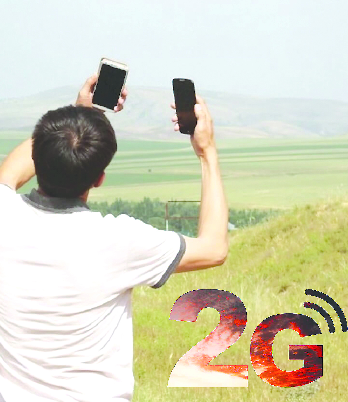 2 G-ге тәуелді 50 ауыл