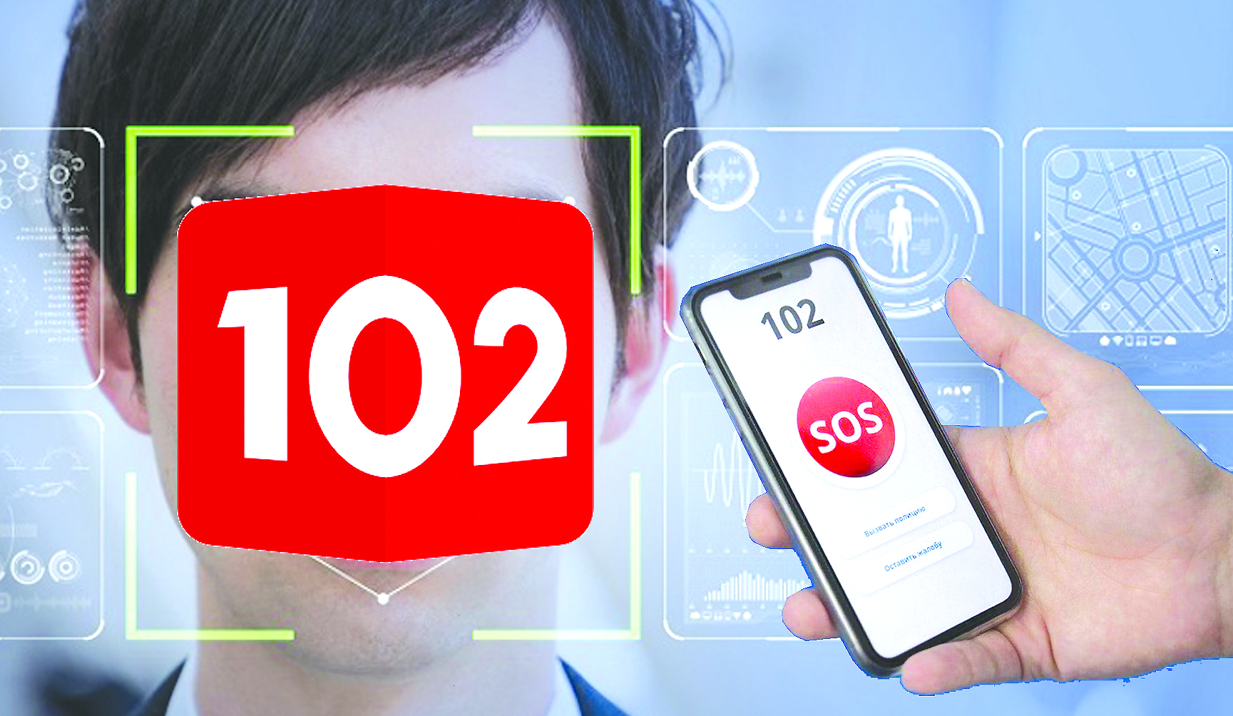 «Цифрлық полиция» жемқорлықты тыяды