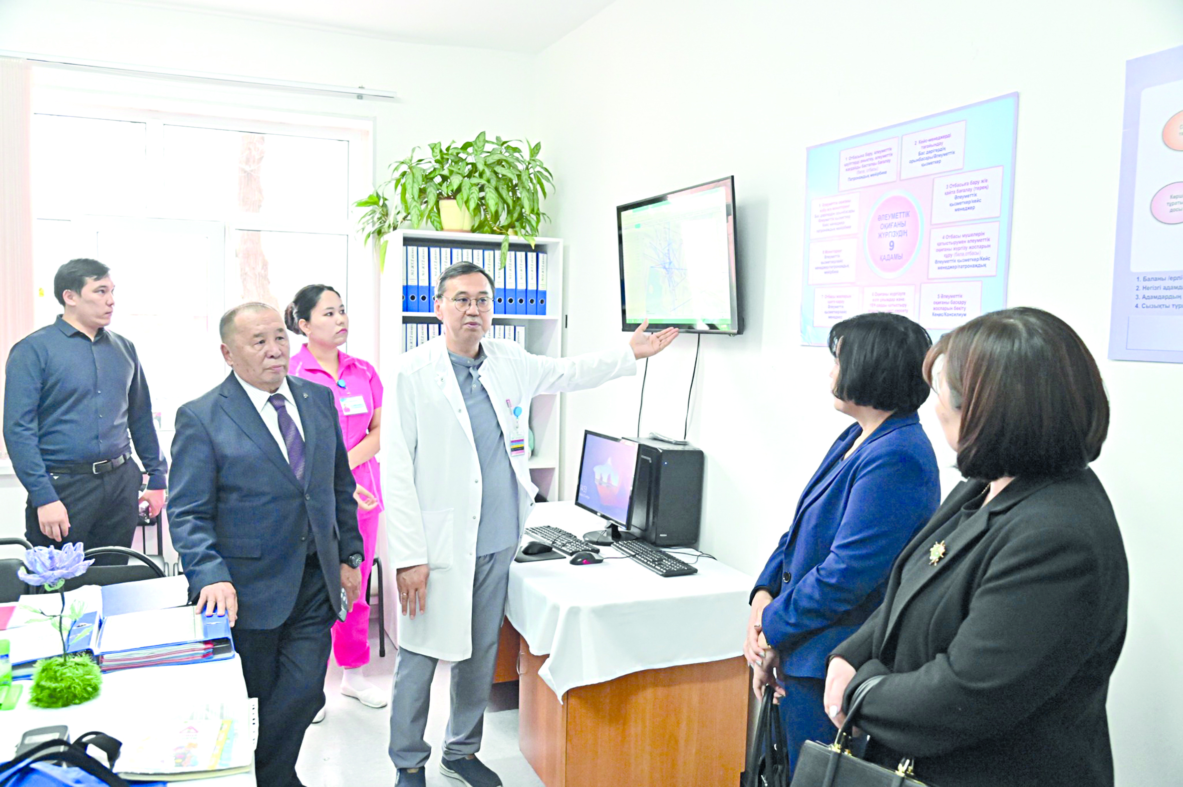 Медициналық қызметтің жаңа моделі