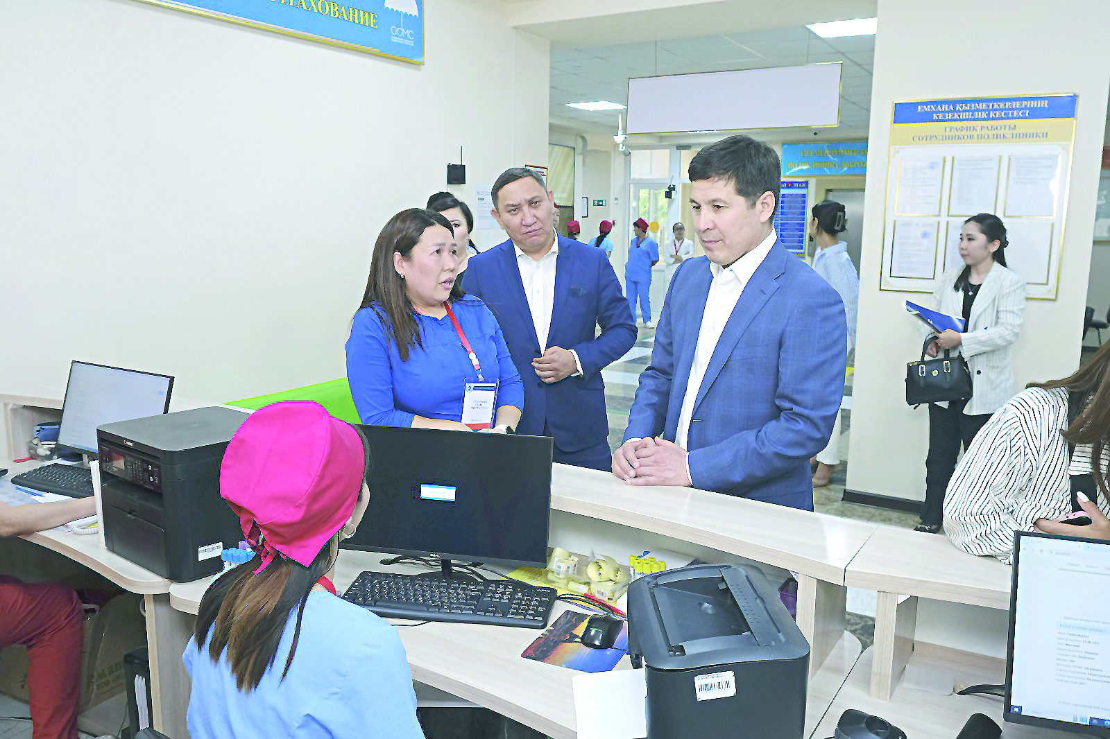 Медициналық көмектің  сапасын бақылайды