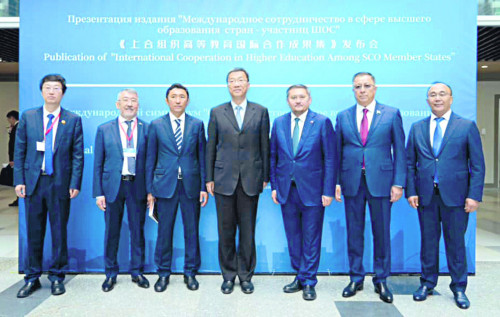 Білім және ғылым саласындағы ынтымақтастық