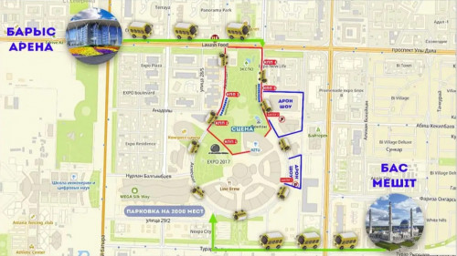 Астанада ЭКСПО маңындағы көшелер жабылады