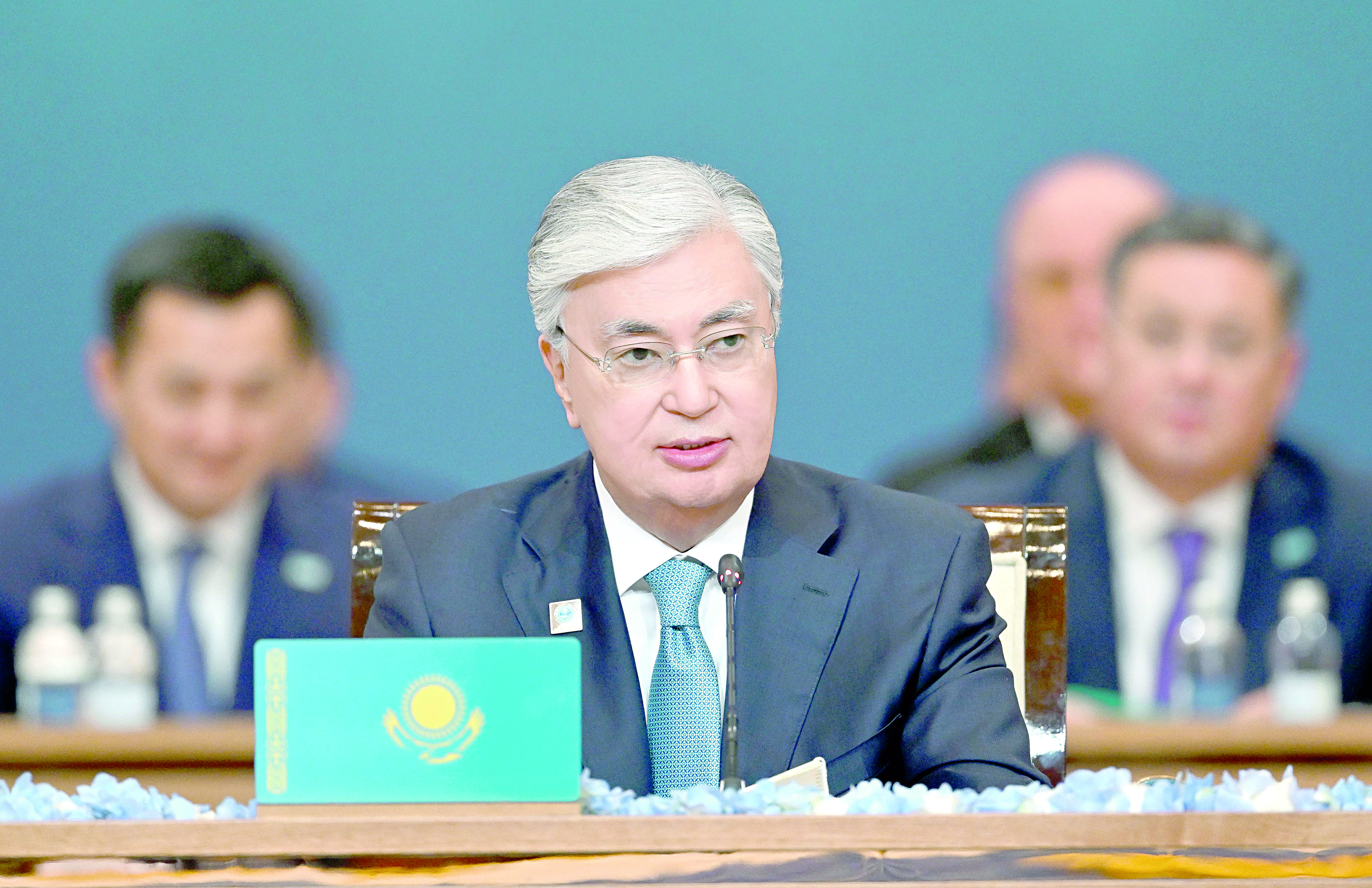 Жаһандық тұрақтылыққа бағытталған жиын