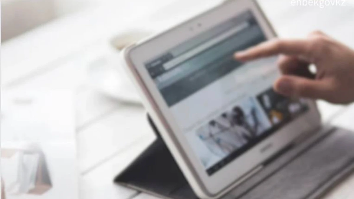 Әлеуметтік қызметті ақпараттандыру әлсіз