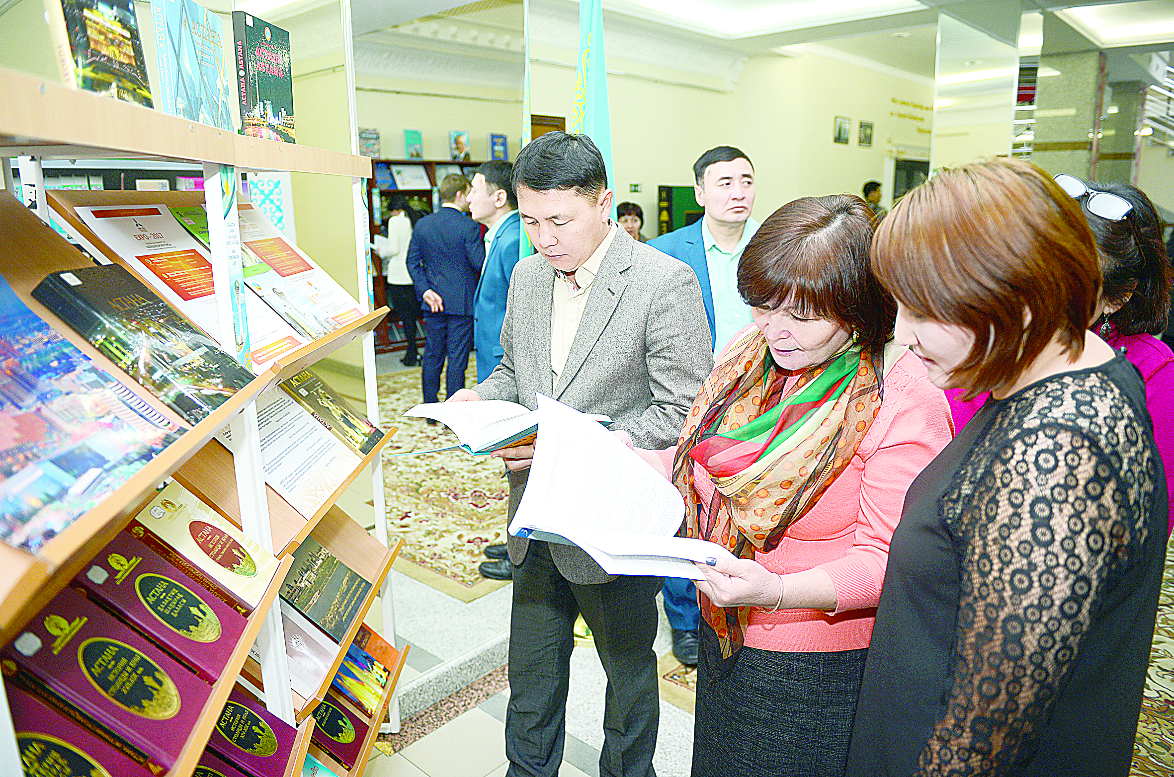 Кітап – ұлттық құндылық