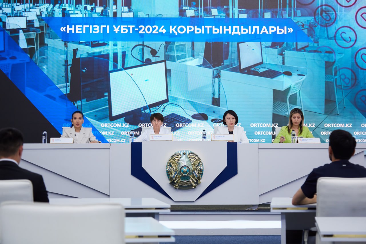 ҰБТ: Неше талапкер 130 балдан жоғары көрсеткіш жинады