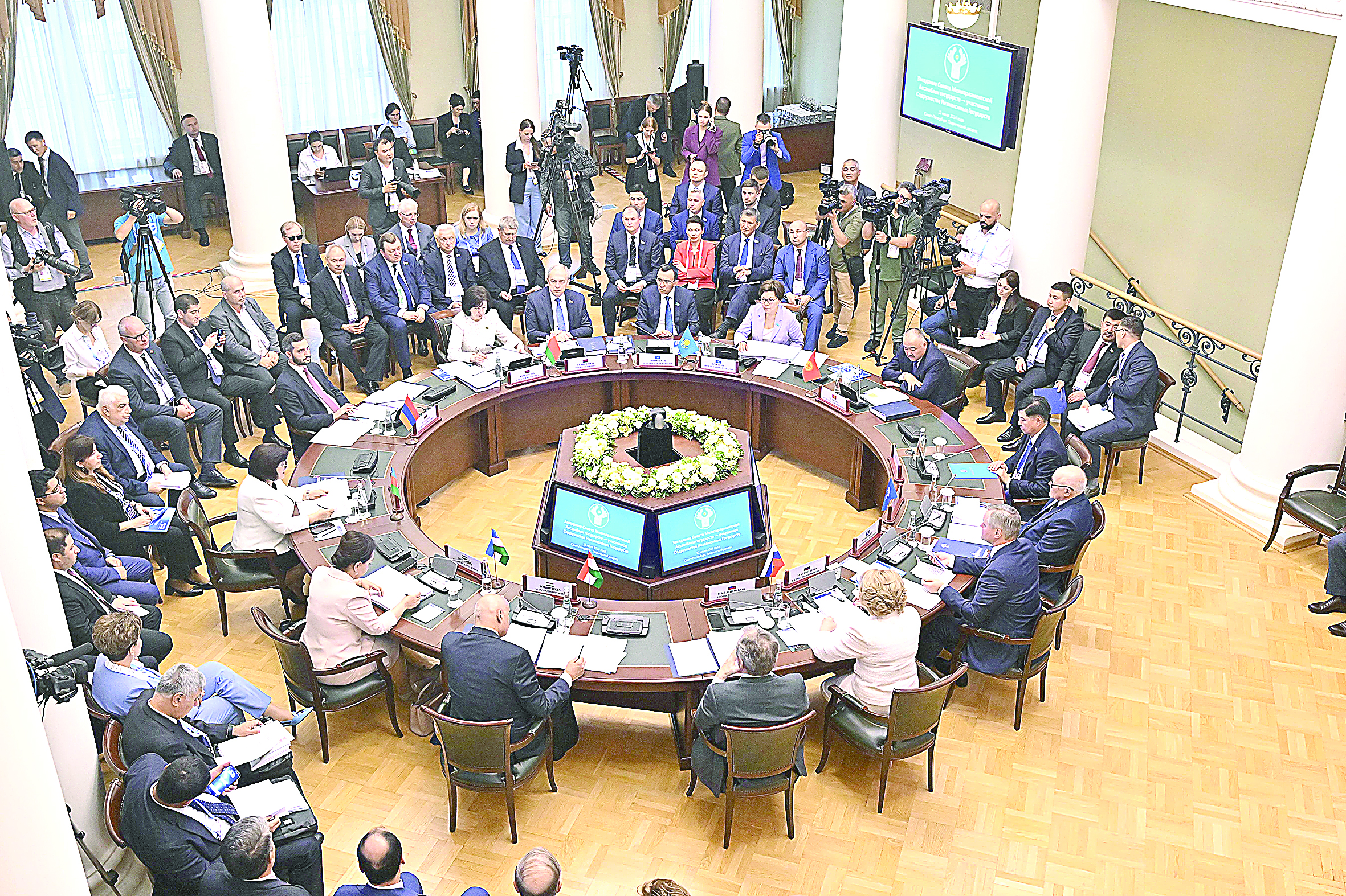 Парламентаралық әріптестік