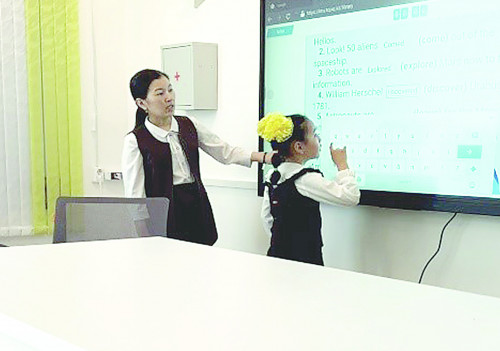 Жаныма жақын топ платформа