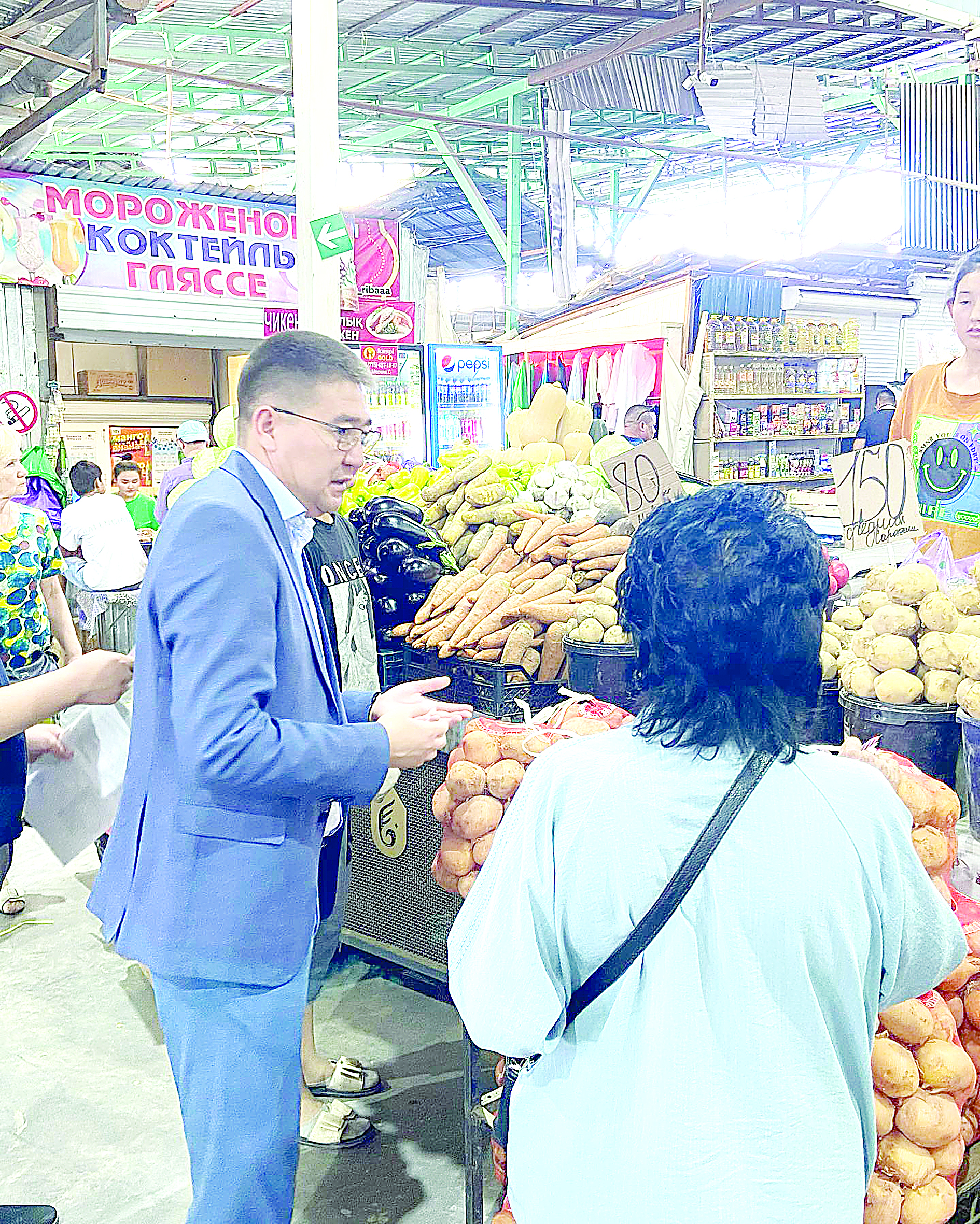 Базардағы баға үйдегі көңіл күйді бұзбауы керек