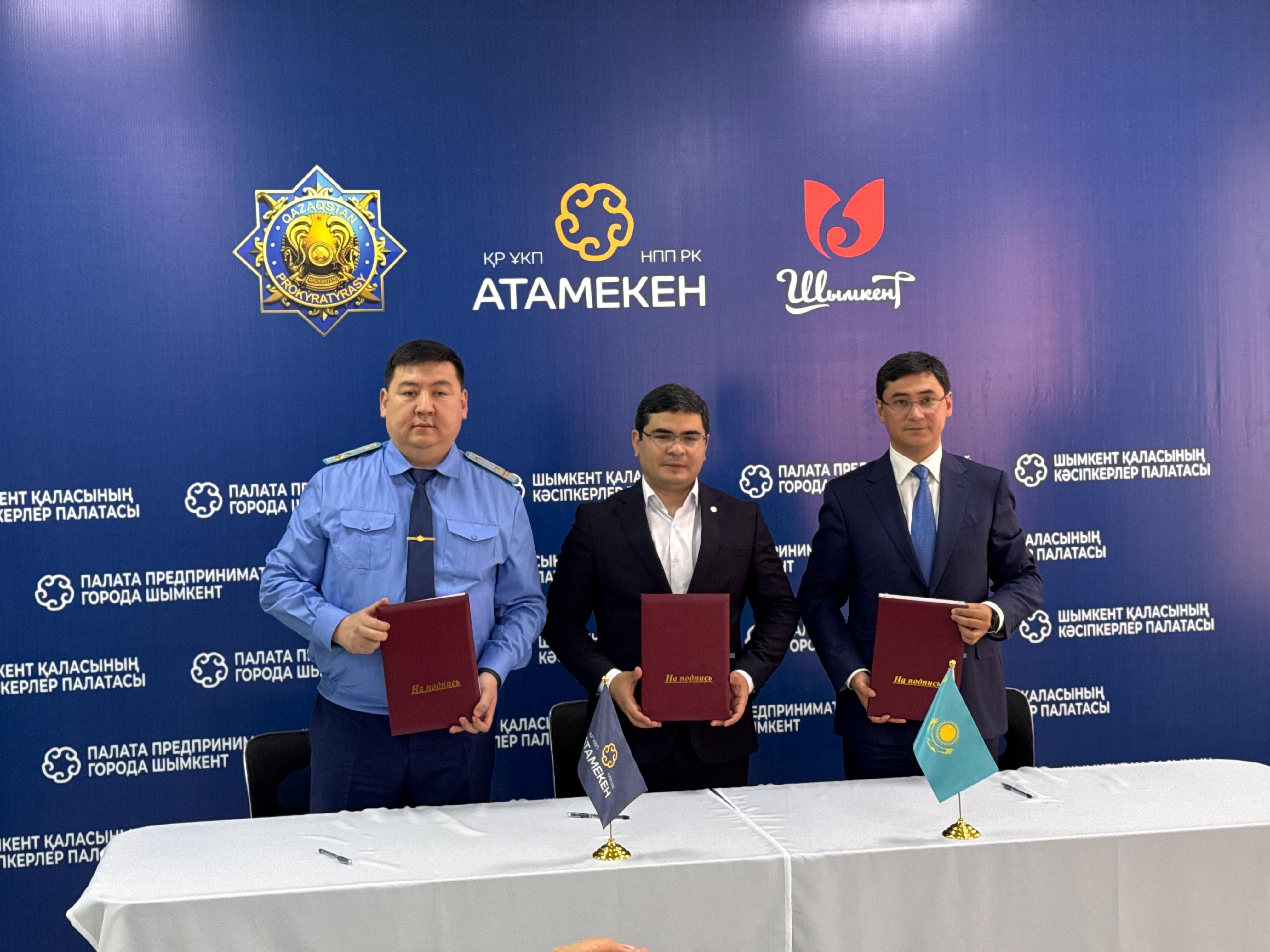 Кәсіпкерлікті қолдаудың тың тетігі