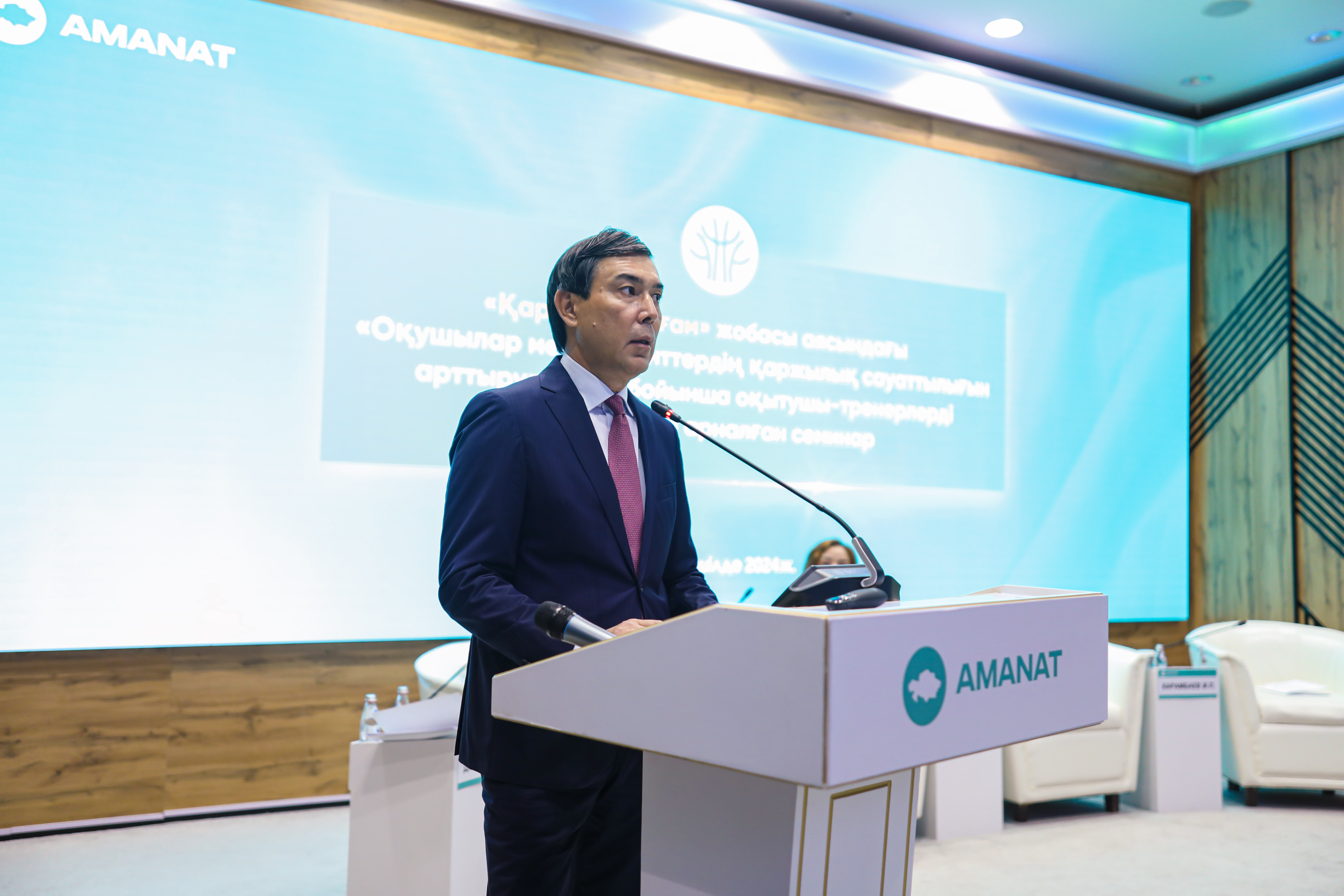 Оқушылар мен студенттер қаржылық сауаттылық бойынша білім алады