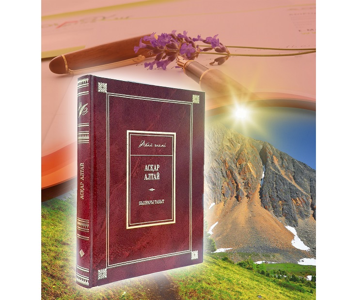 Боламыз ба, әлде бордай тозамыз ба?