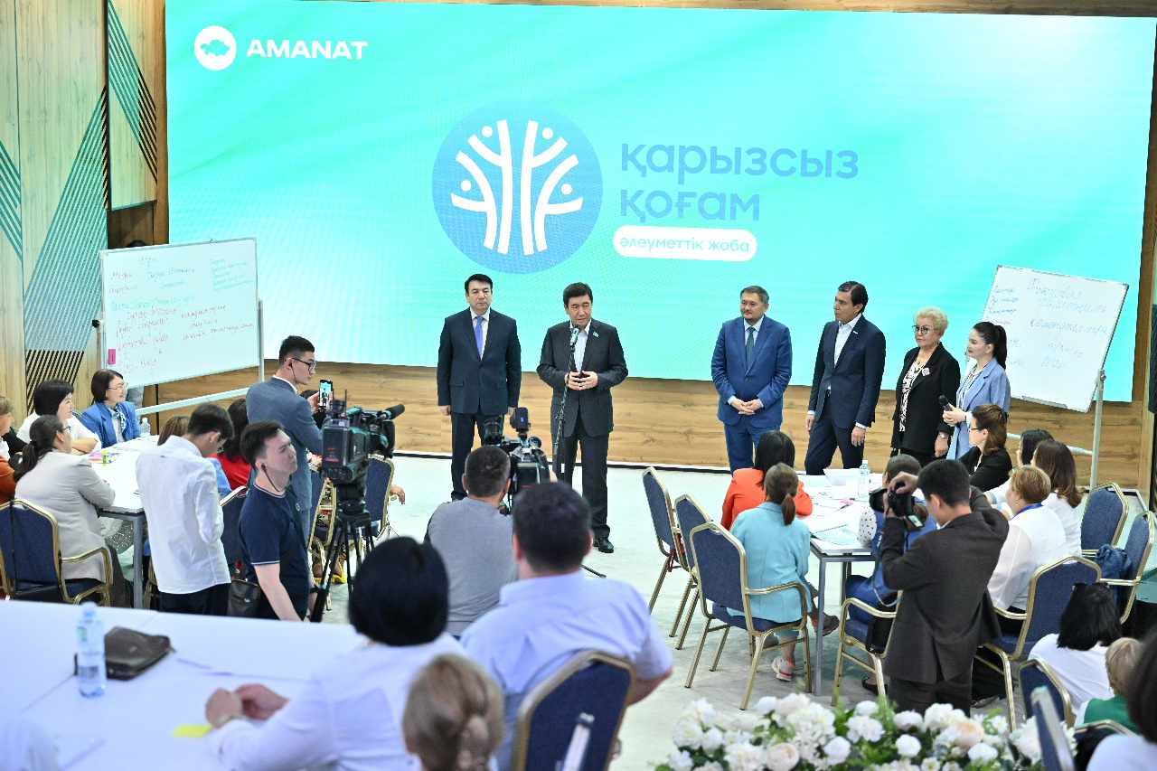 Қаржы сауаттылығы дәрісі