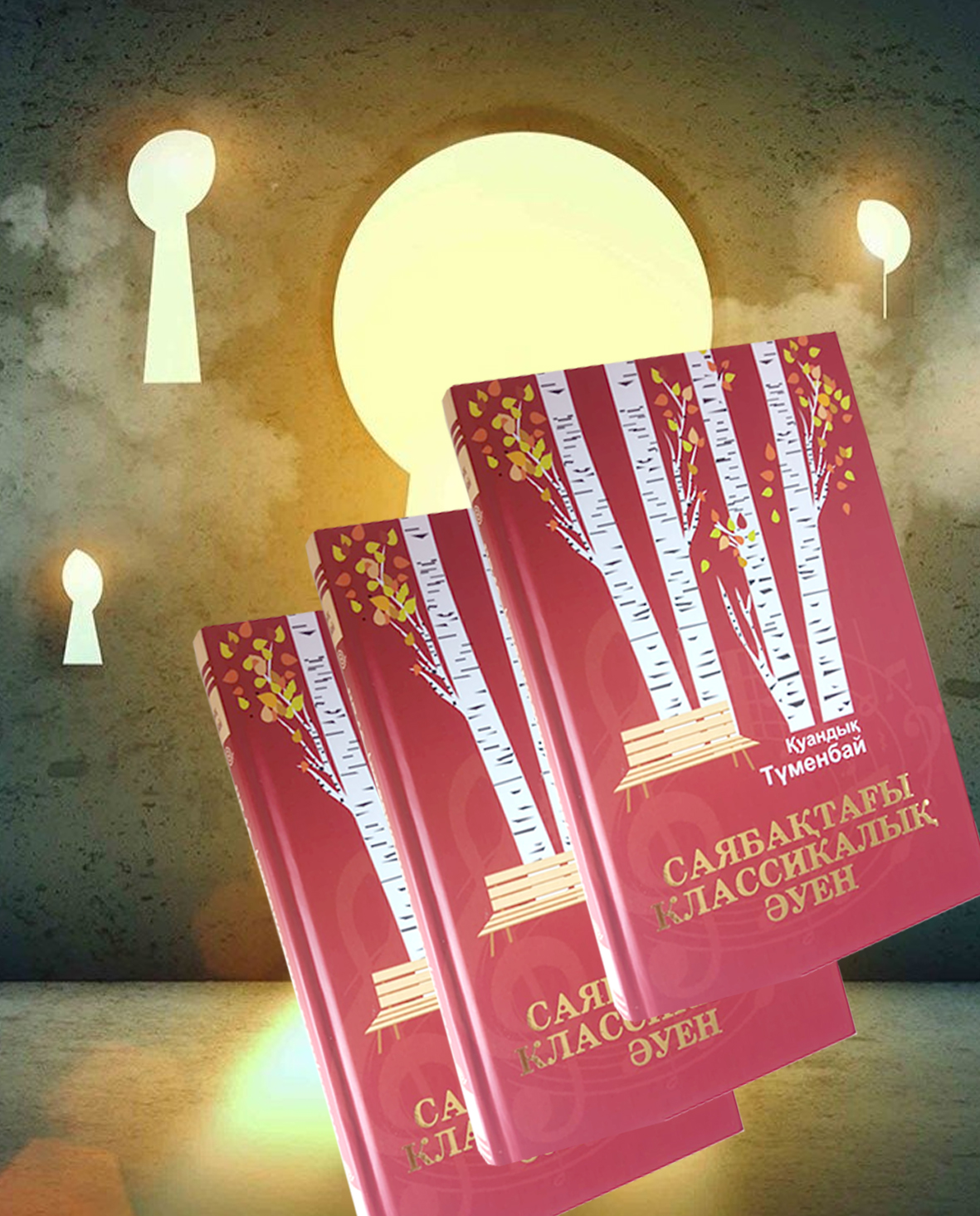 Шындық шынайылығымен құнды