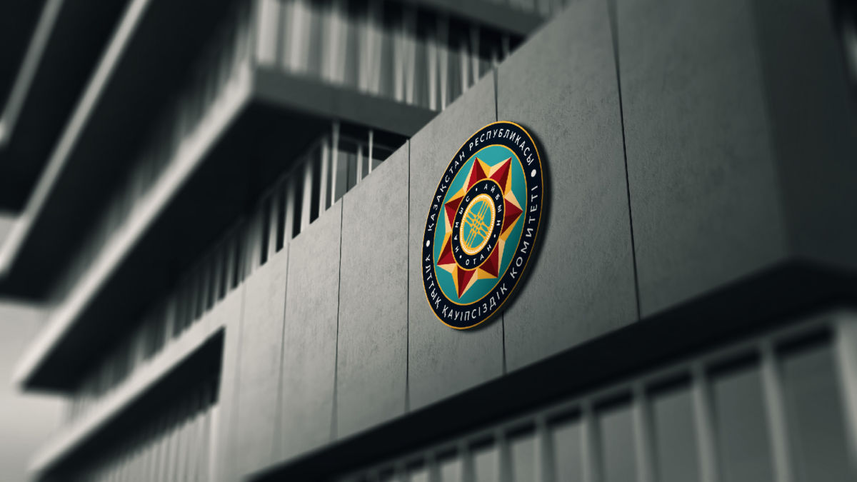 Ұлттық қауіпсіздік комитеті алаяқтар туралы шындықты айтты