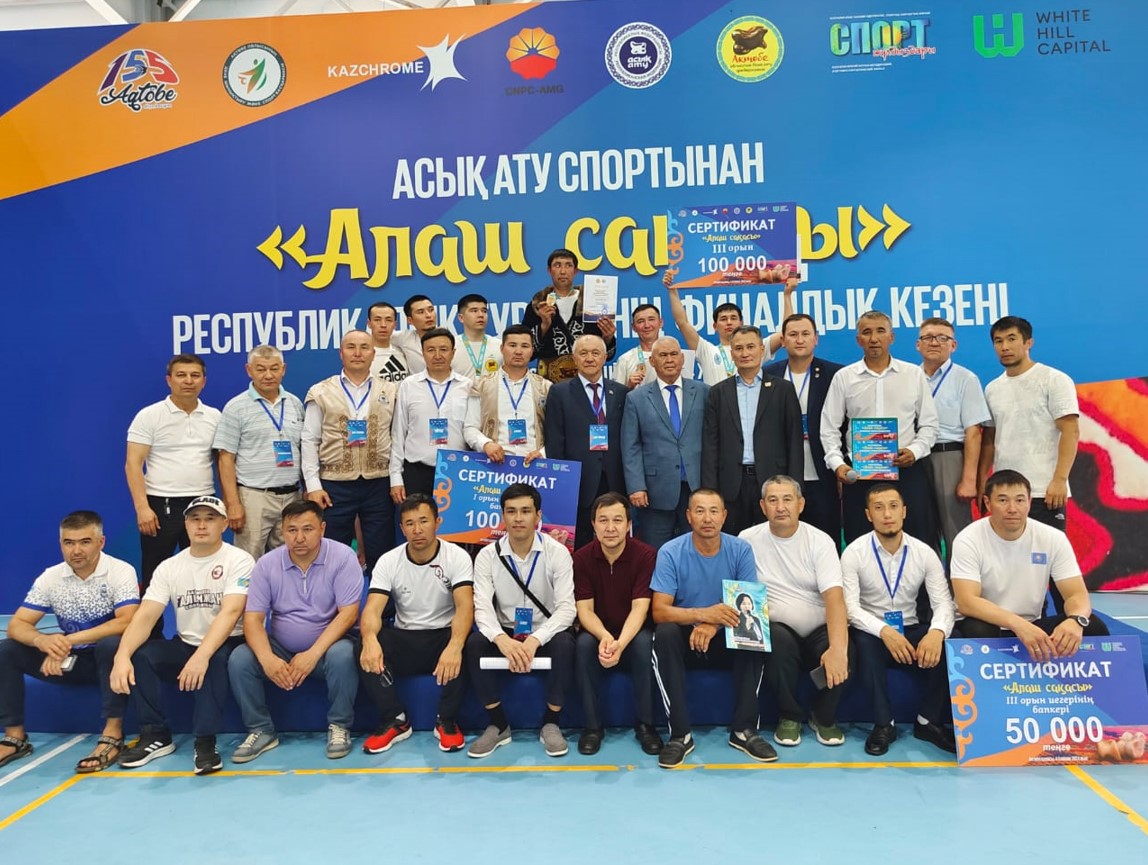«Алаш сақасы» алшысынан түсті