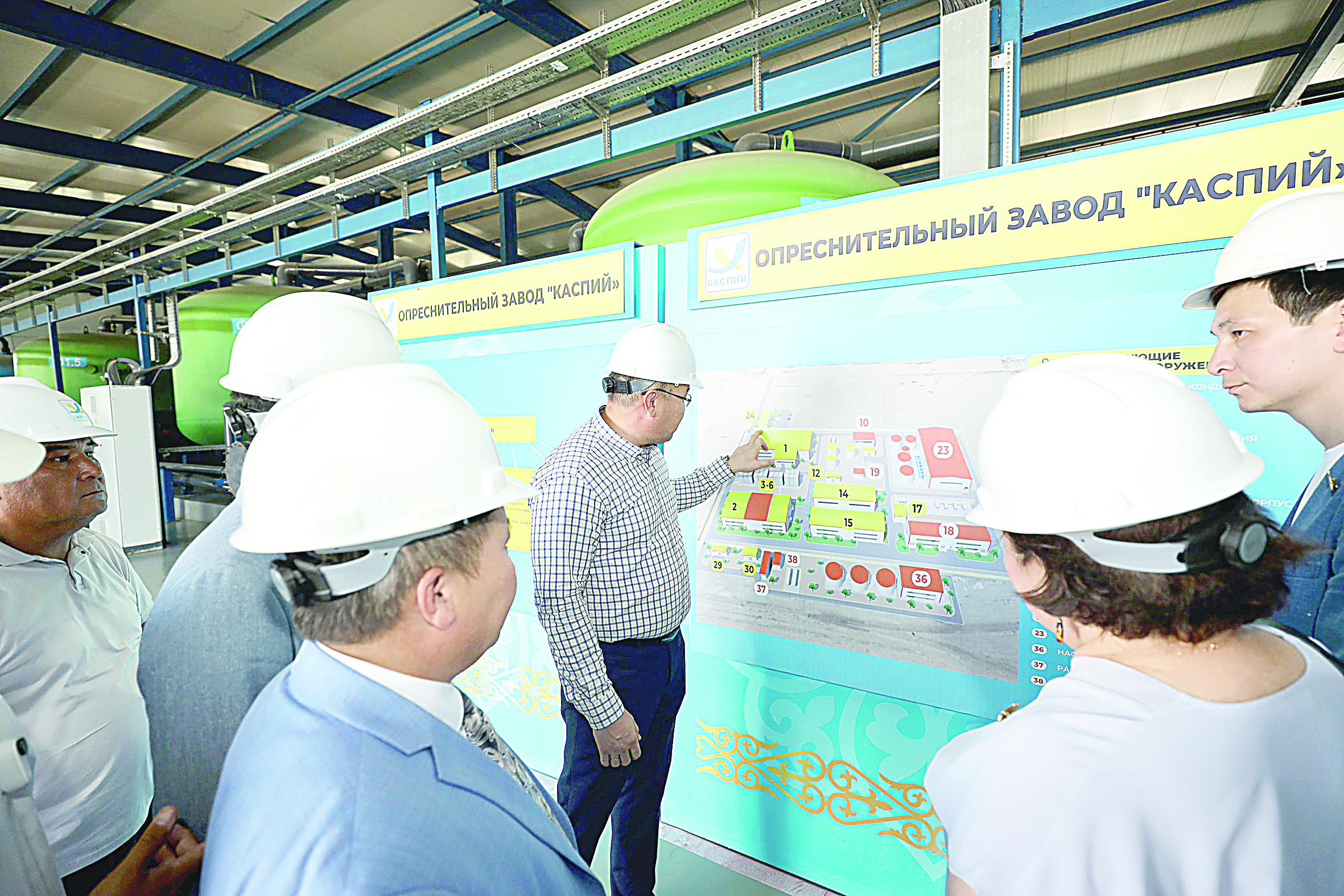 Маңызды нысанға кешенді қолдау қажет