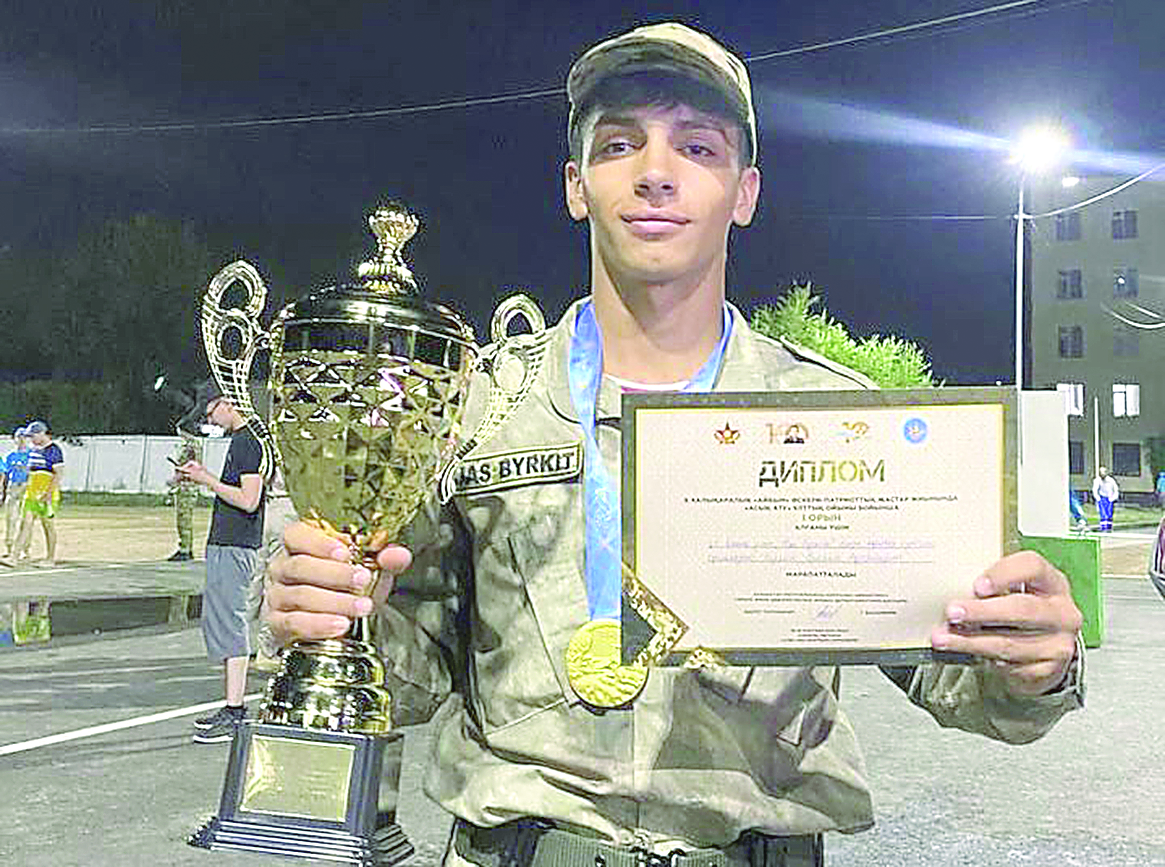 Жас патриоттар жарысы