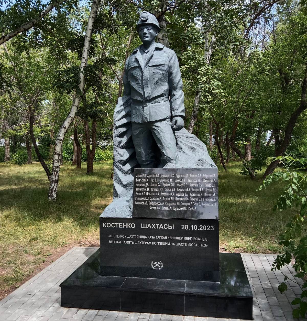 Тастұғырда –  кеншілер тағдыры