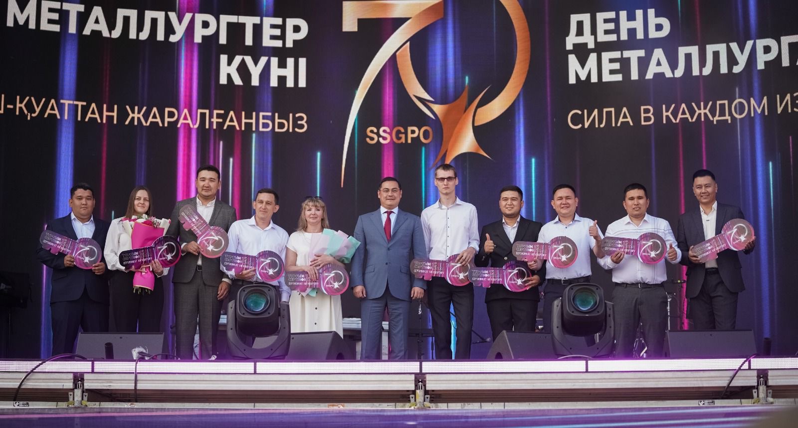 Өрісі кеңейген өндіріс ошағы: Рудный металлургтер күнін қалай атап өтті?