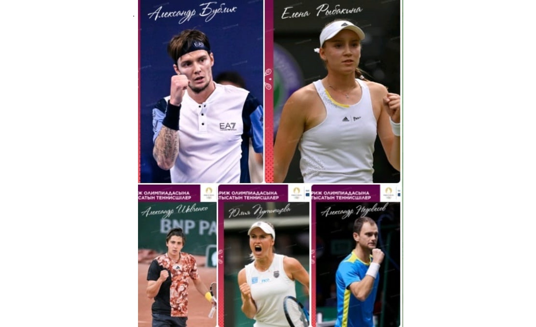 Биыл Олимпиада теннисі құм төсенішінде өтеді